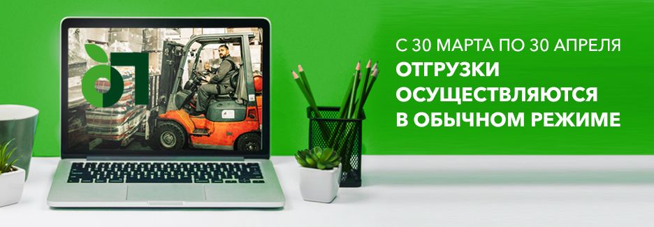 Режим работы с 30 марта по 3 апреля Режим работы с 30 марта по 3 апреля