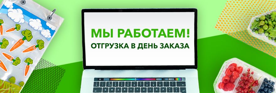 Режим работы