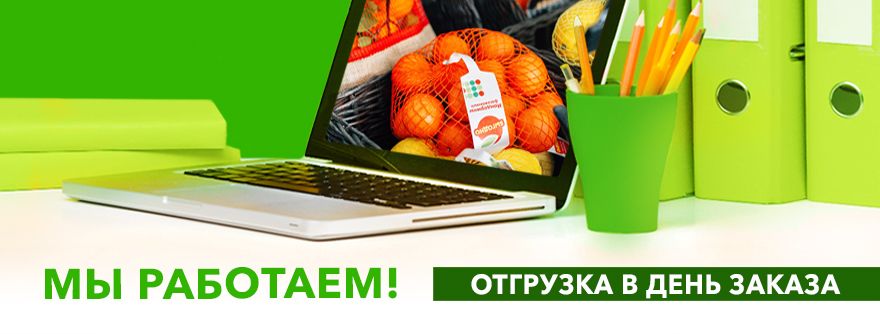 Режим работы с 12 мая