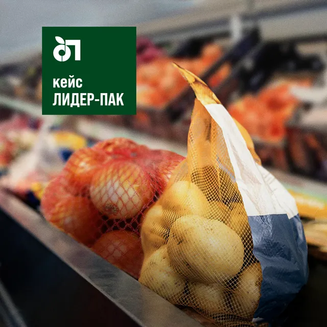 +200% производительности для крупной федеральной сети! +200% производительности для крупной федеральной сети!