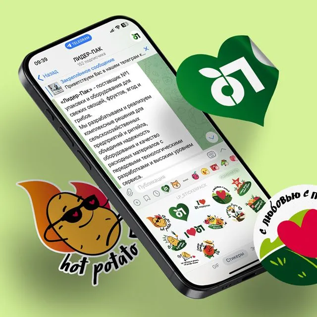 Стикерпак для аграриев: скачай и оживи общение!