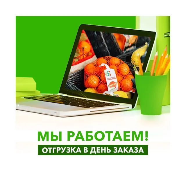 Режим работы с 12 мая Режим работы с 12 мая