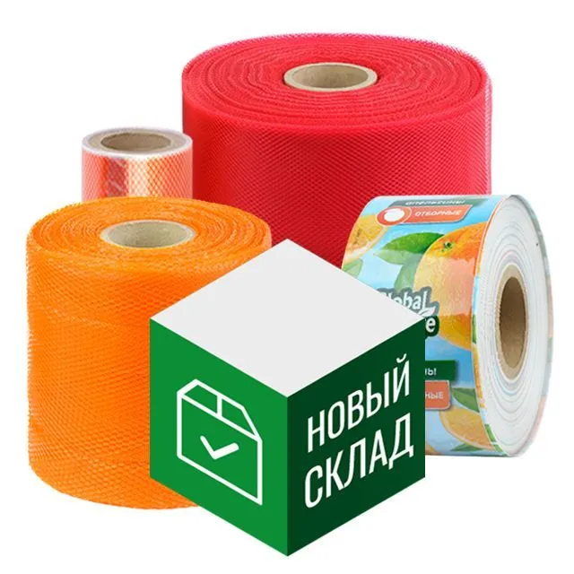 Новый склад в Санкт-Петербурге Новый склад в Санкт-Петербурге