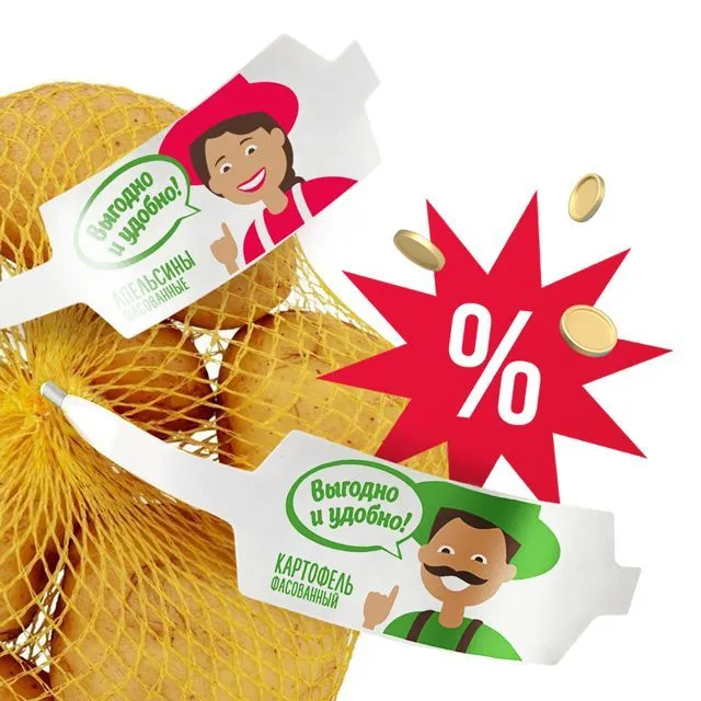 Этим летом — супер-цена на этикетку Wine-Glass с дизайном!