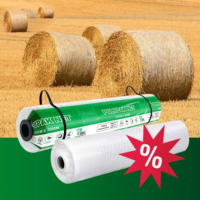 Сезонная акция!