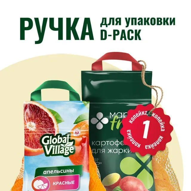 Специальное предложение для обладателей СВ-148!